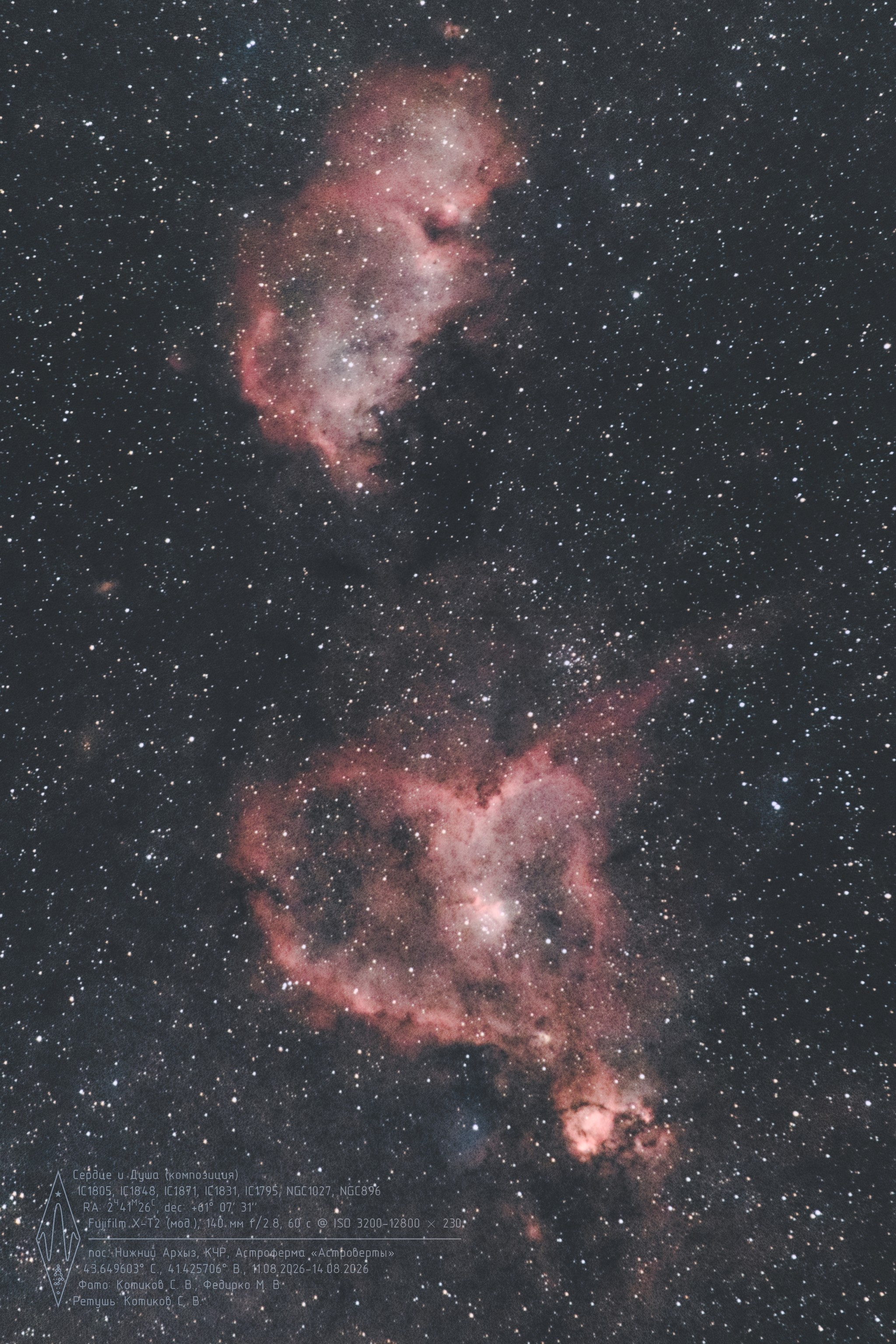 Heart and Soul