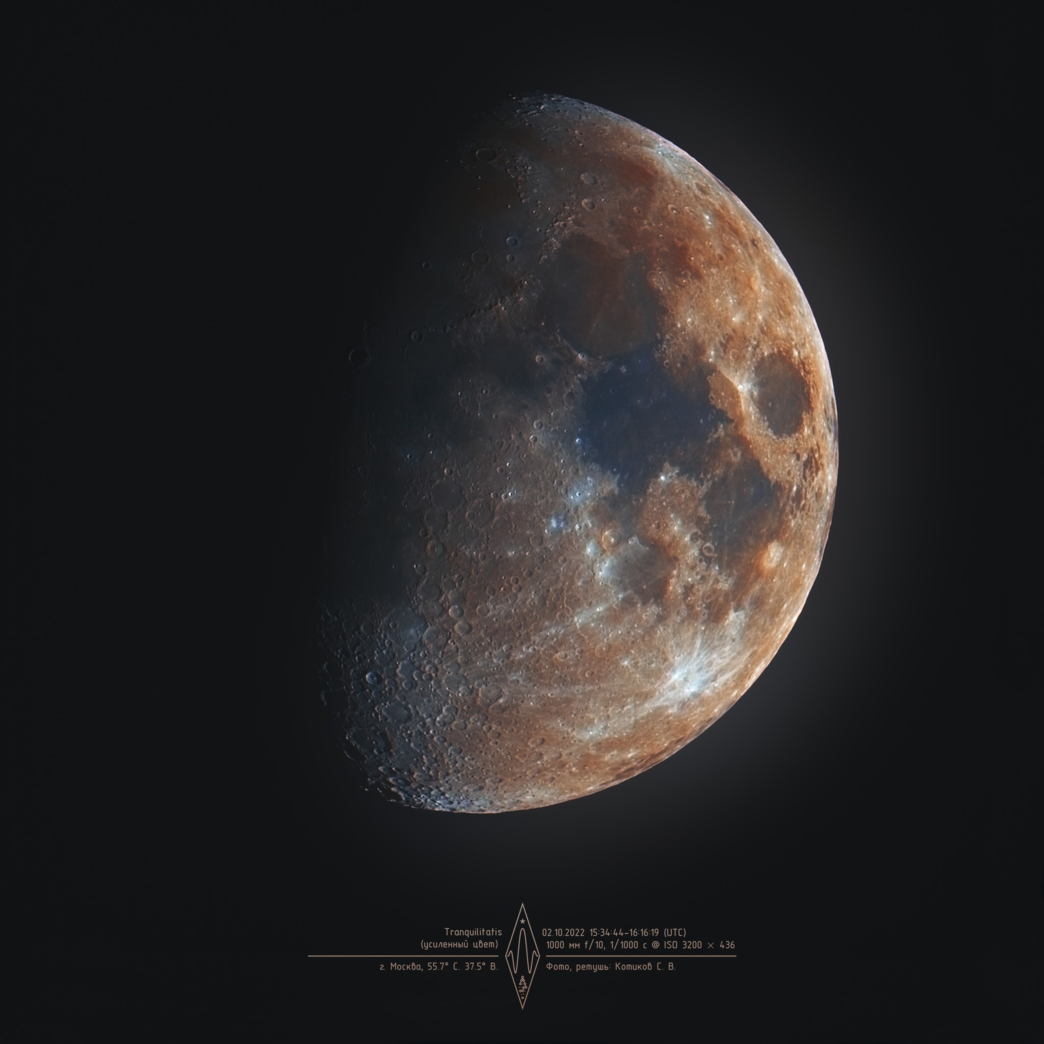 Tranquilitatis (Moon in enhanced color)