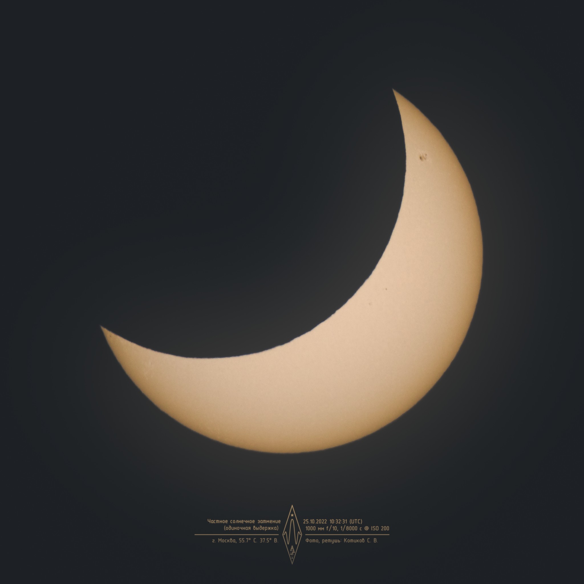Partial solar eclipse 2022